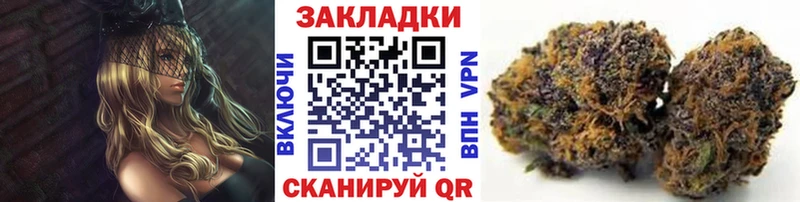 Купить наркоту Старая Купавна Конопля  A PVP  ГАШ  АМФЕТАМИН  Экстази  Меф 