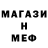 МЕТАДОН белоснежный Gamers Sam