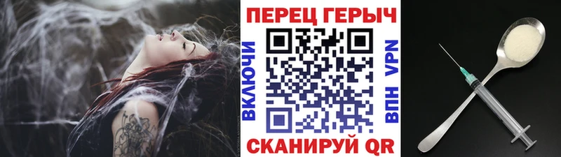 ГЕРОИН герыч  Старая Купавна 