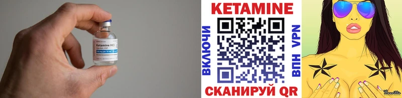 кракен зеркало что такое наркотик Старая Купавна Кетамин VHQ