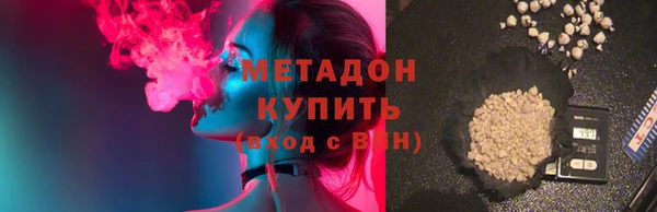 мефедрон VHQ Покровск
