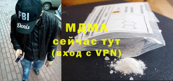 амф Баксан