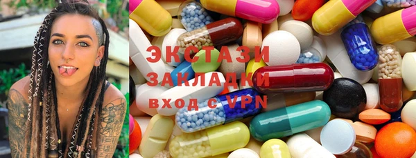 амф Баксан