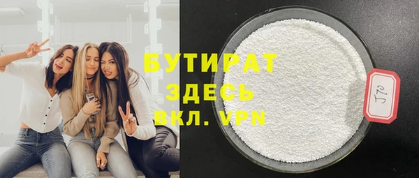 прущие крисы Покров