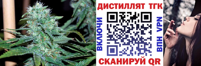 ссылка на мегу ТОР  Старая Купавна  Дистиллят ТГК вейп 
